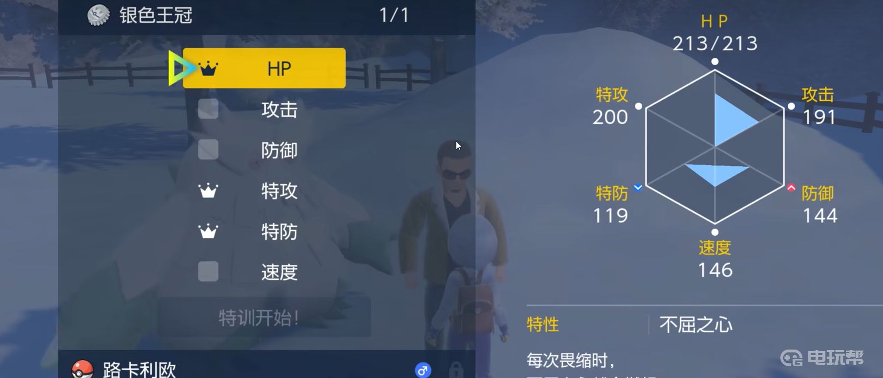 電玩幫