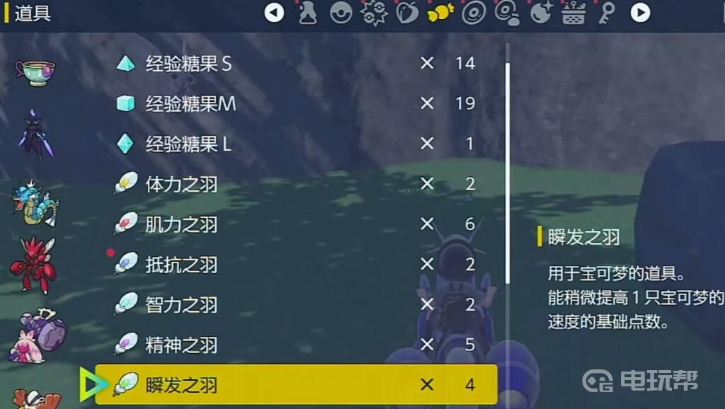 電玩幫