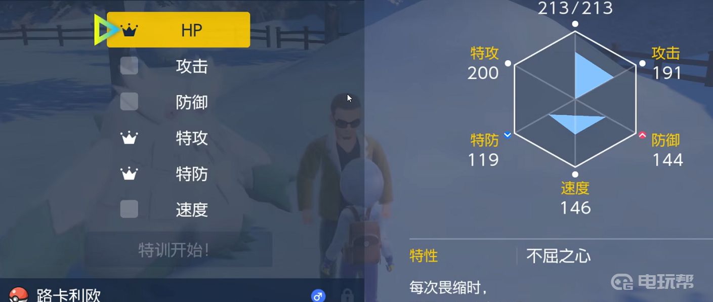 电玩帮