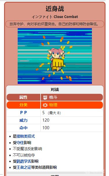電玩幫