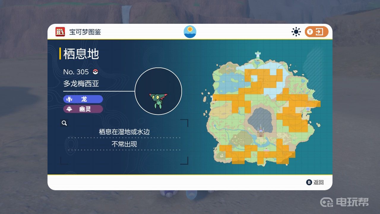電玩幫