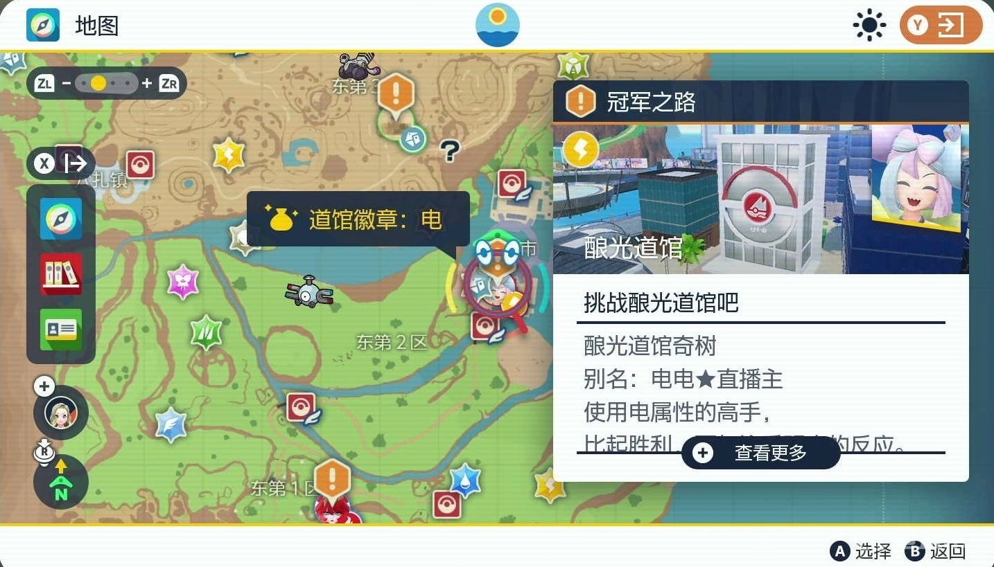 电玩帮