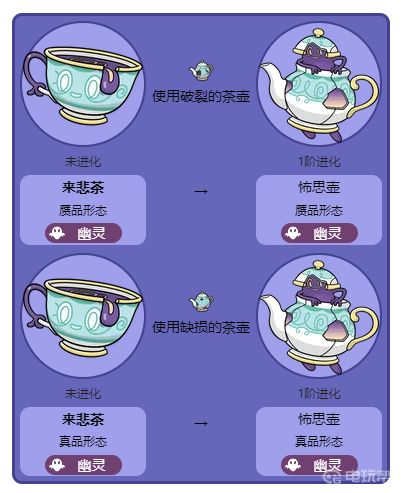 电玩帮