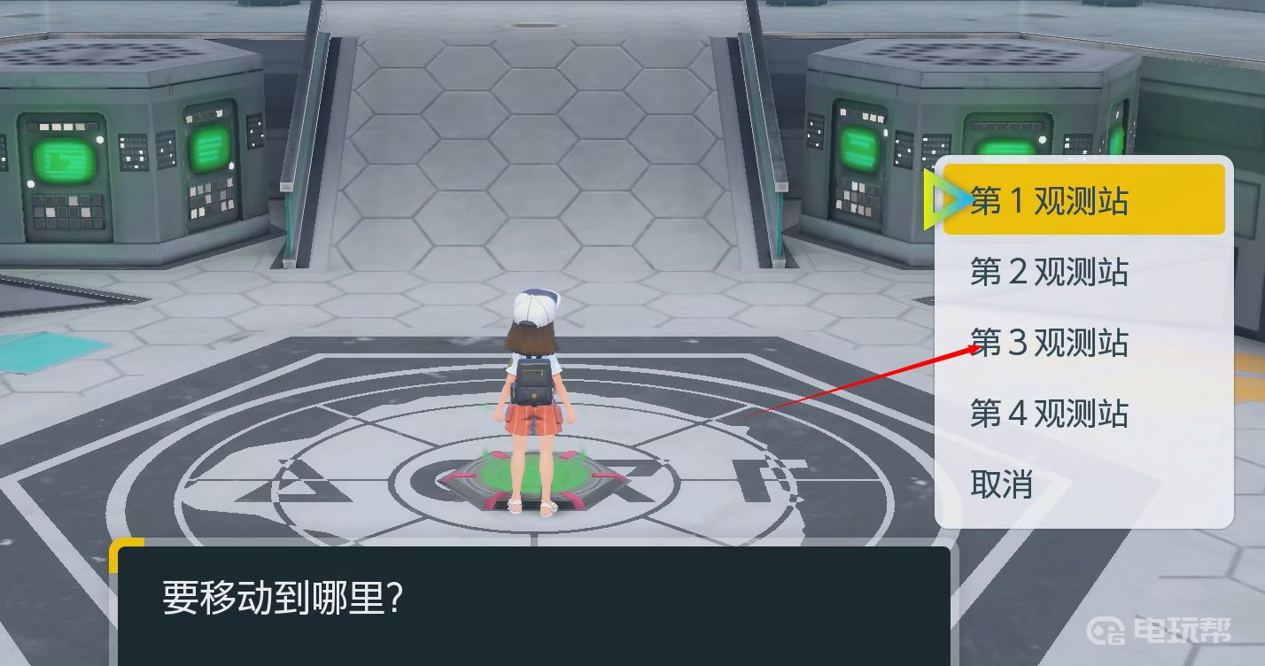 電玩幫