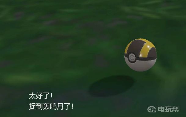 電玩幫