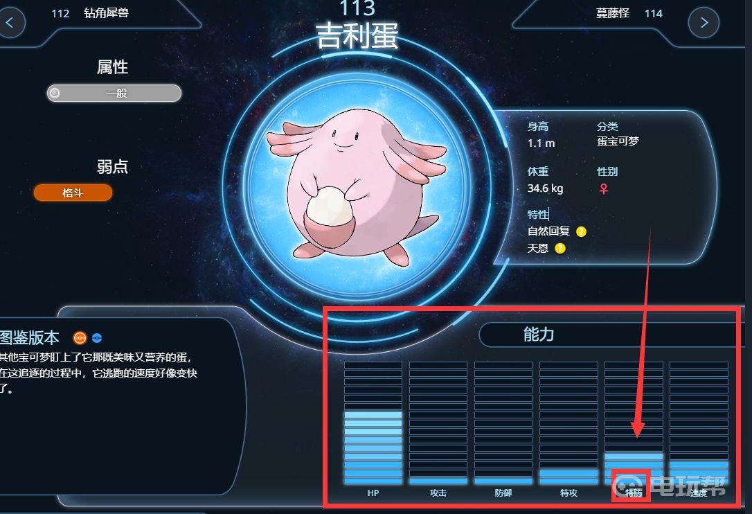 電玩幫
