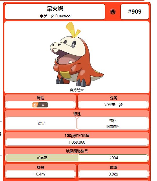 電玩幫