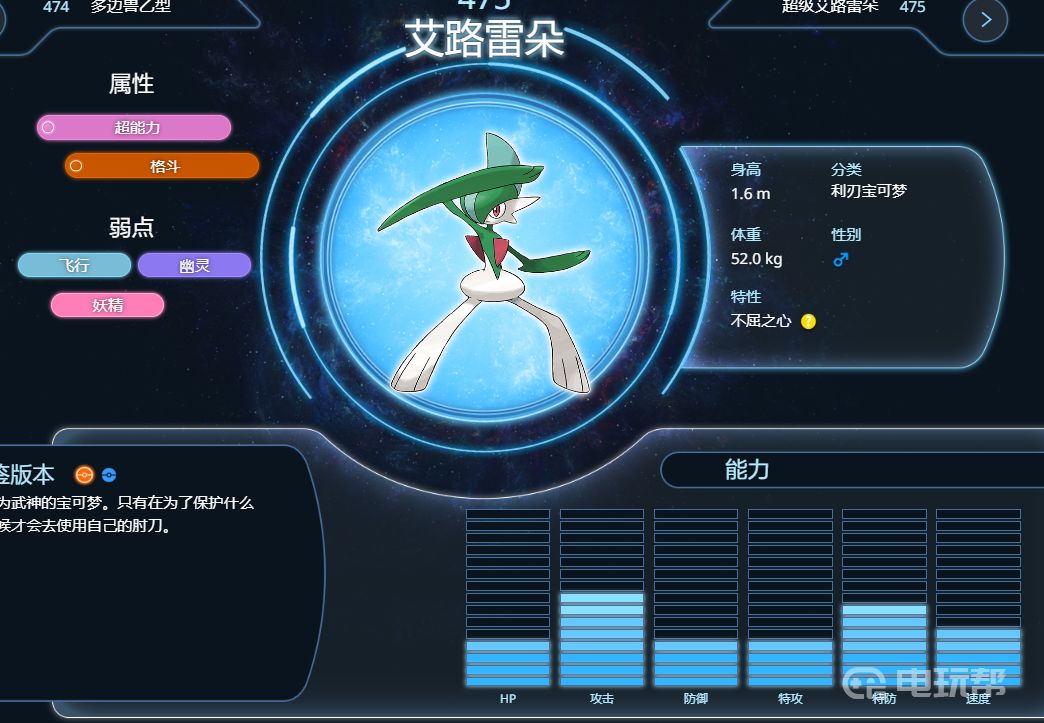 電玩幫