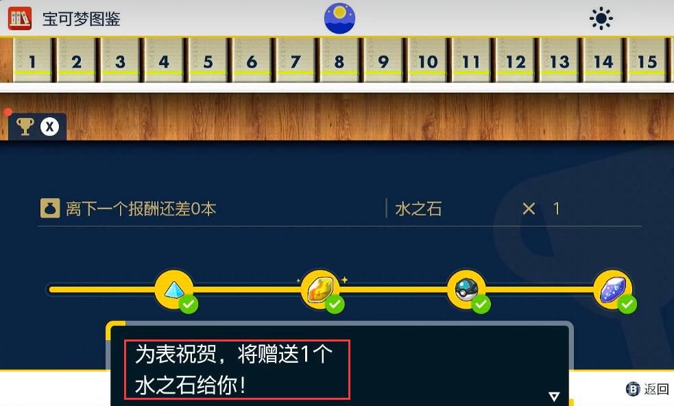 电玩帮