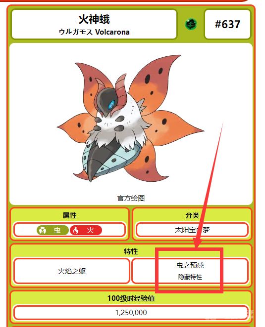 電玩幫