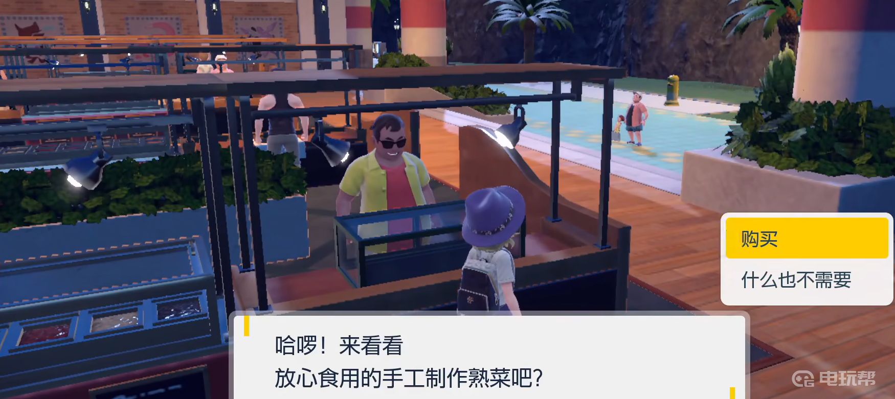 電玩幫