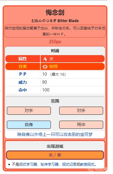 電玩幫