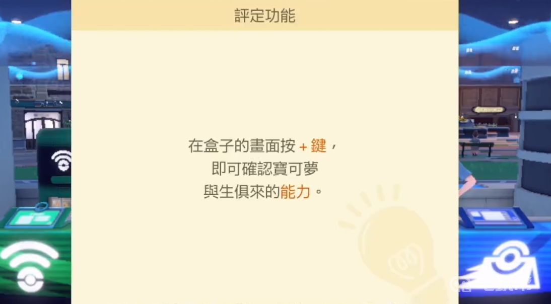 电玩帮
