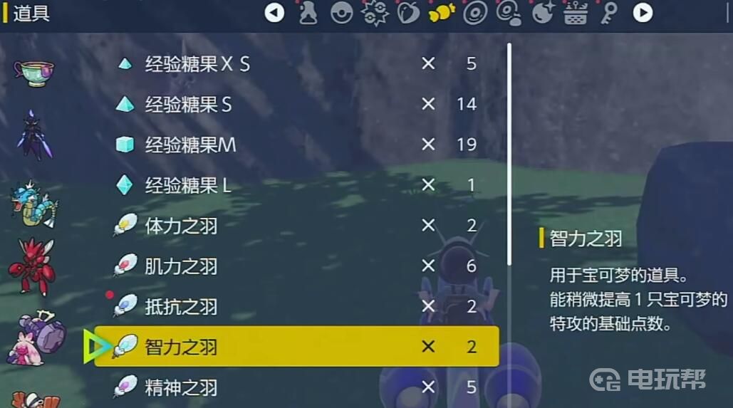 電玩幫