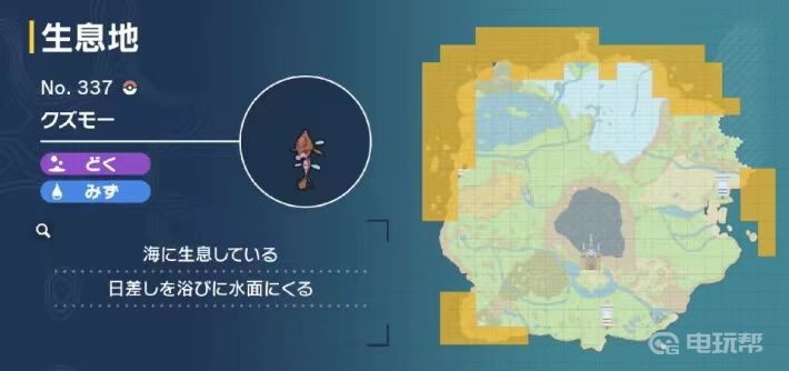 电玩帮