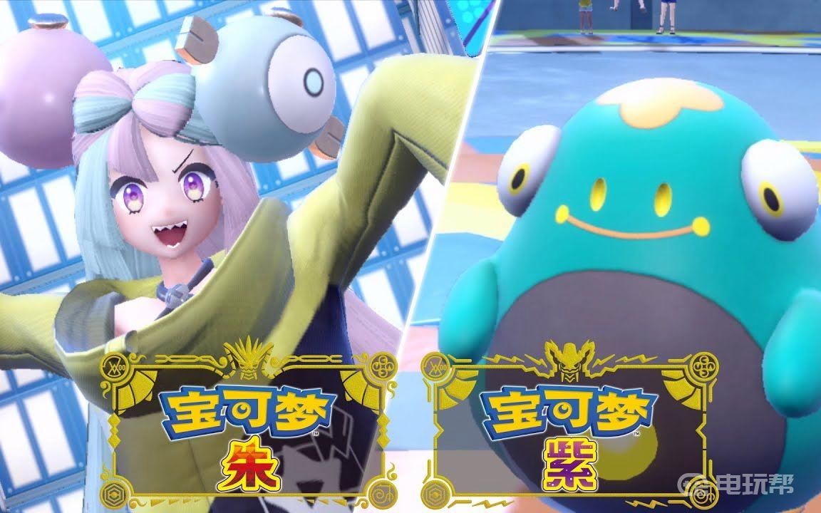 電玩幫