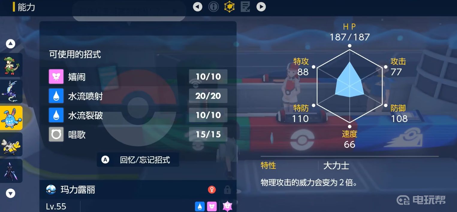 电玩帮