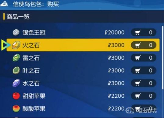 电玩帮