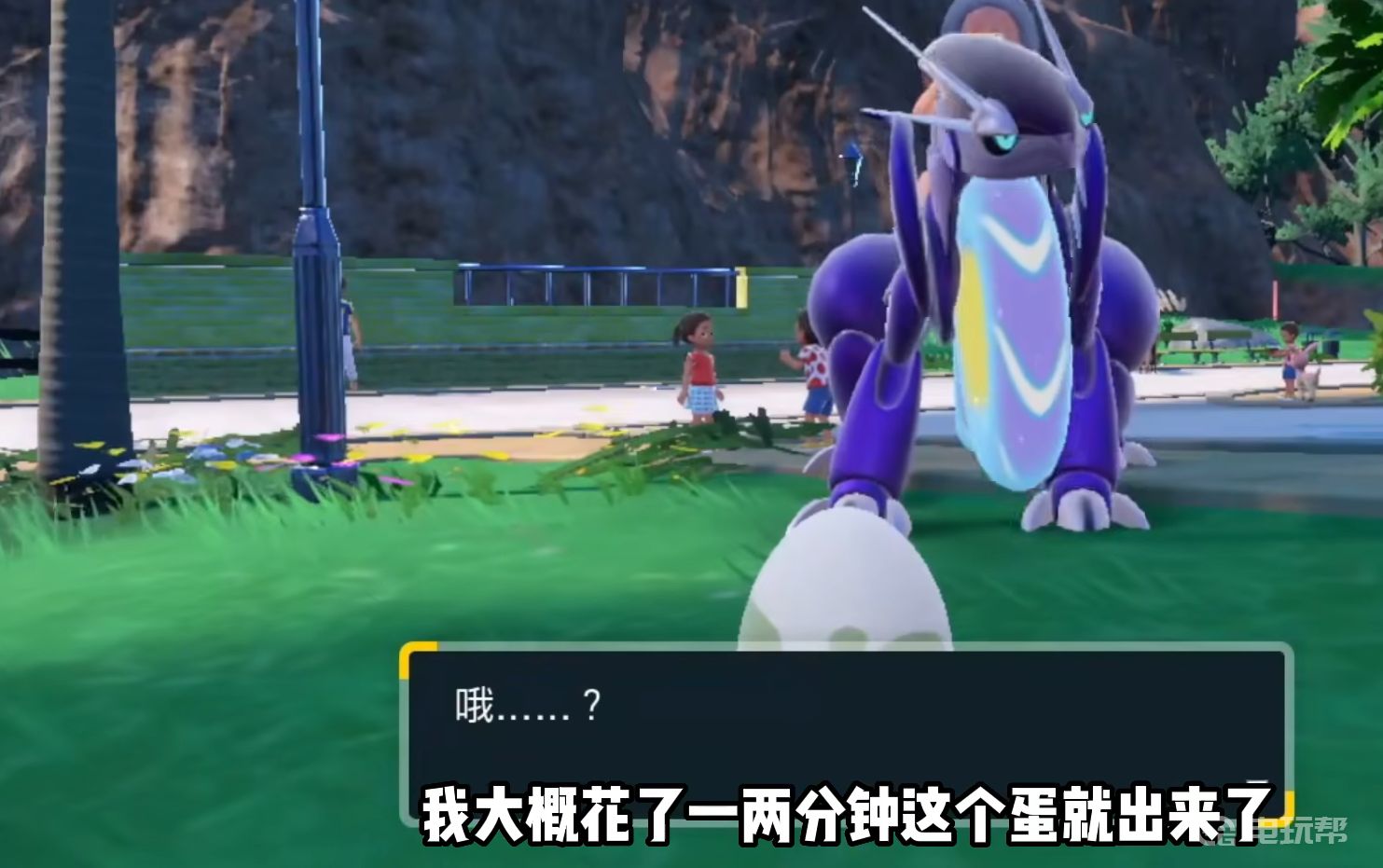 電玩幫