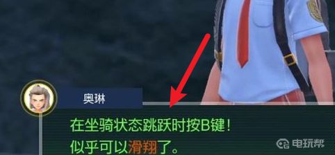 電玩幫