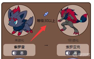 电玩帮