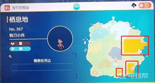 电玩帮