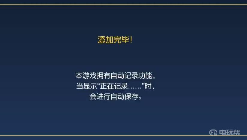 电玩帮