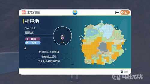 电玩帮