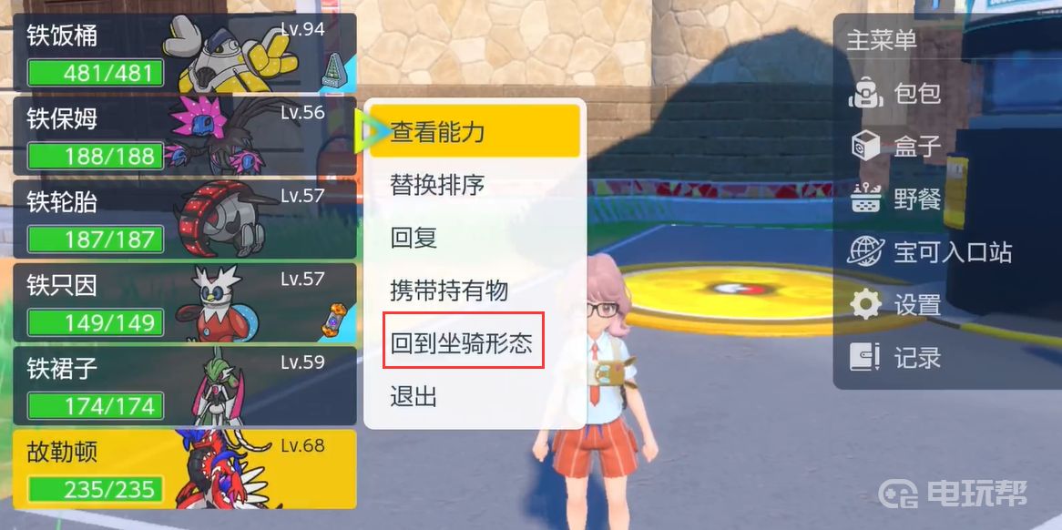 電玩幫