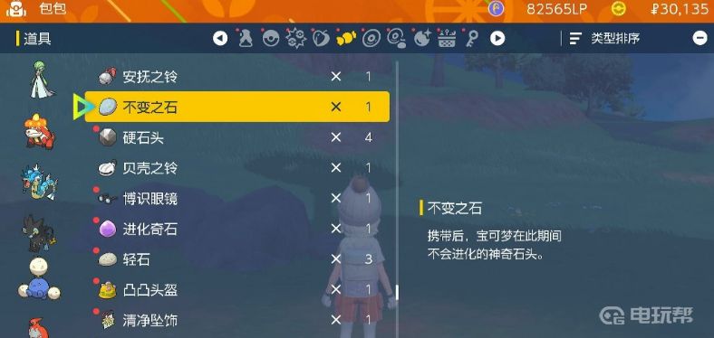 電玩幫