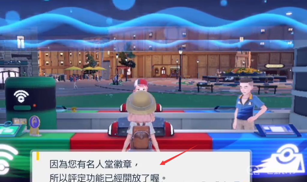 电玩帮