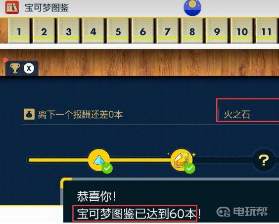 電玩幫