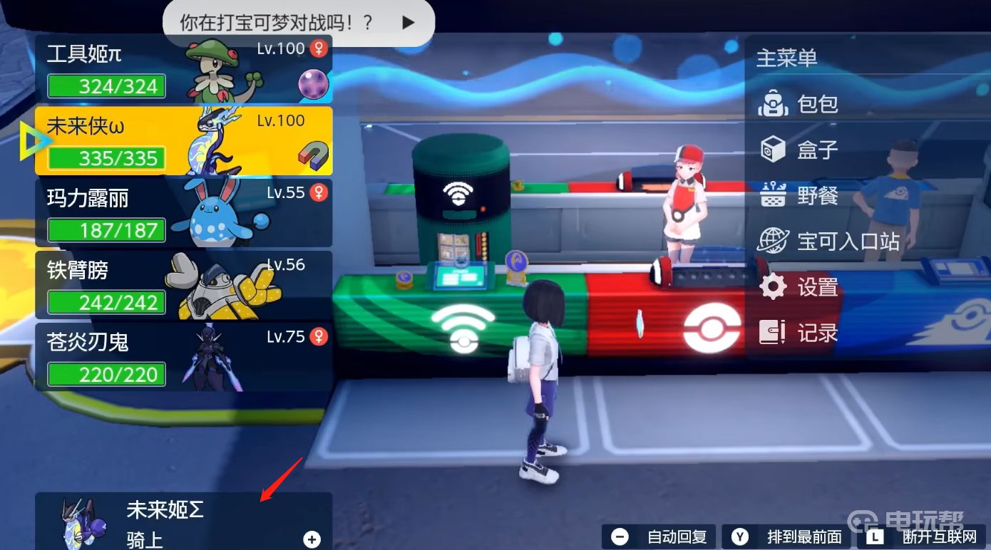 電玩幫