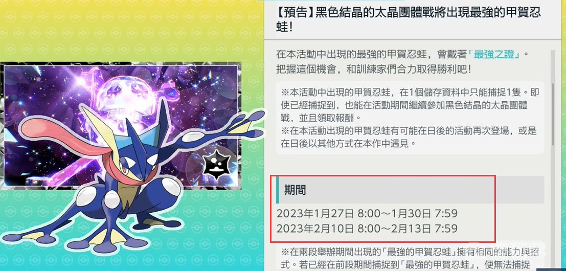 電玩幫
