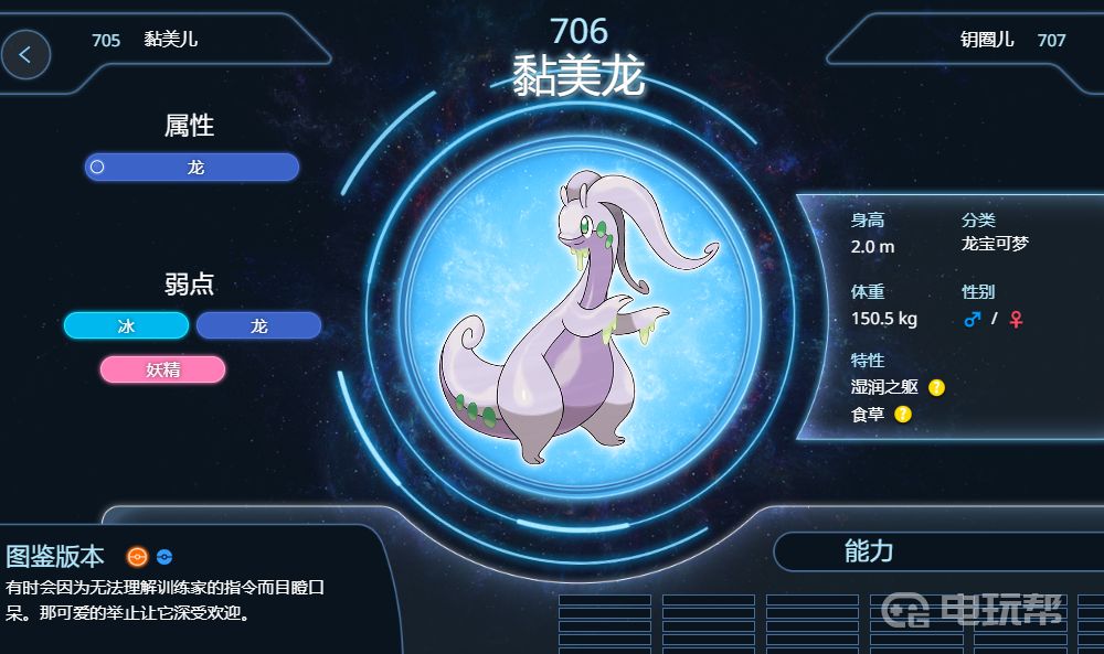 電玩幫
