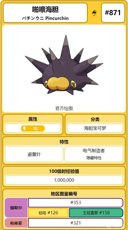 電玩幫