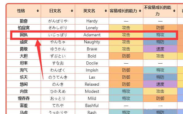 電玩幫