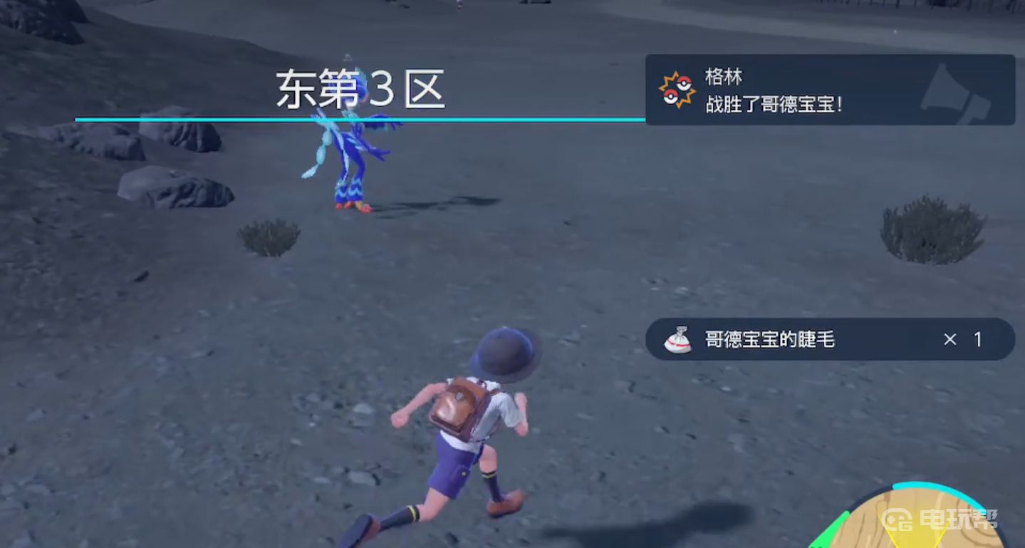 電玩幫