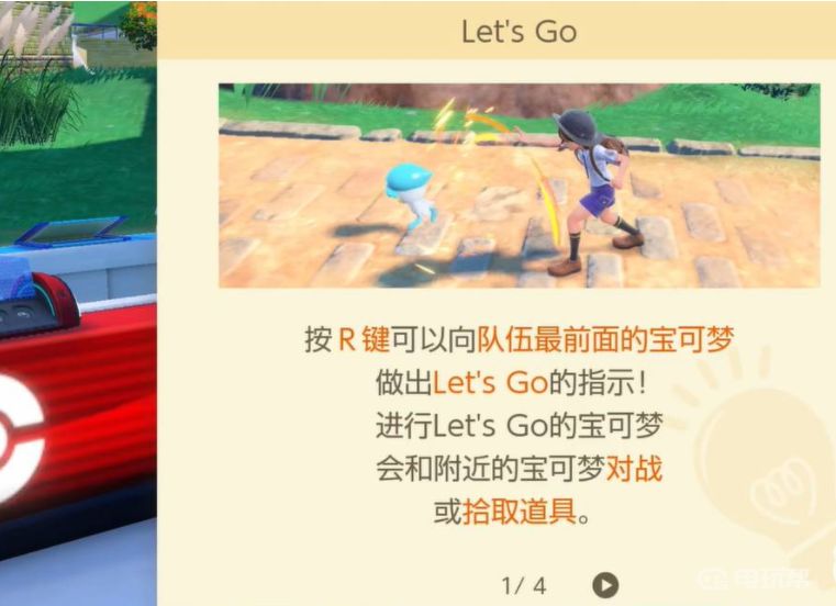 電玩幫
