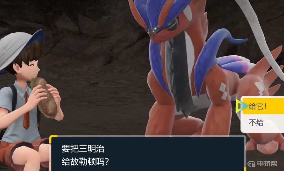 電玩幫