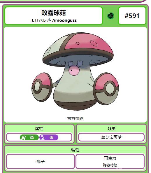 電玩幫