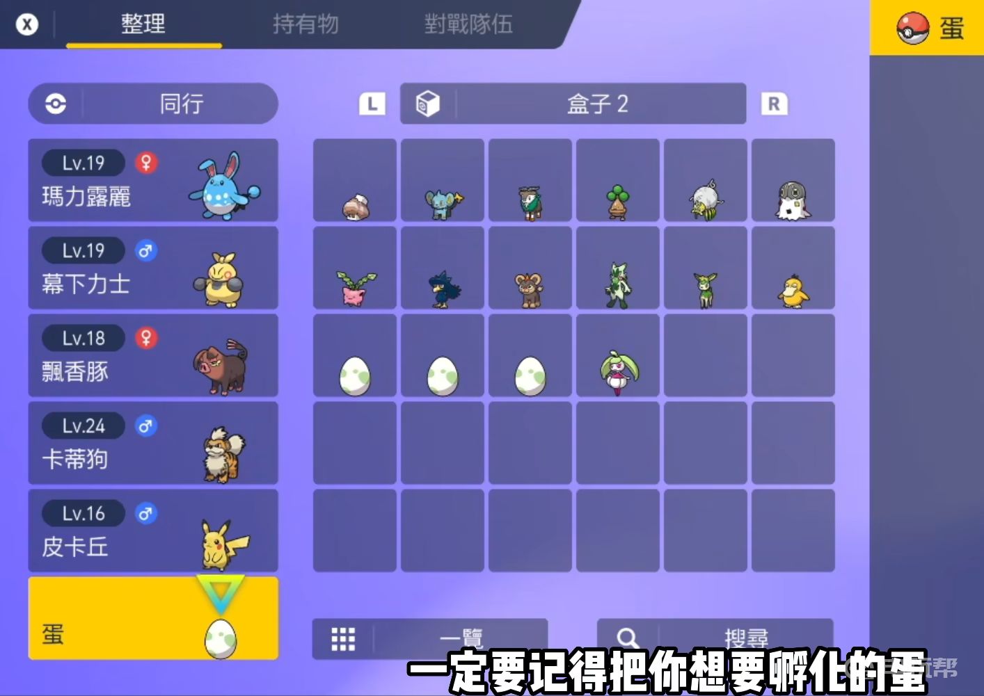 電玩幫
