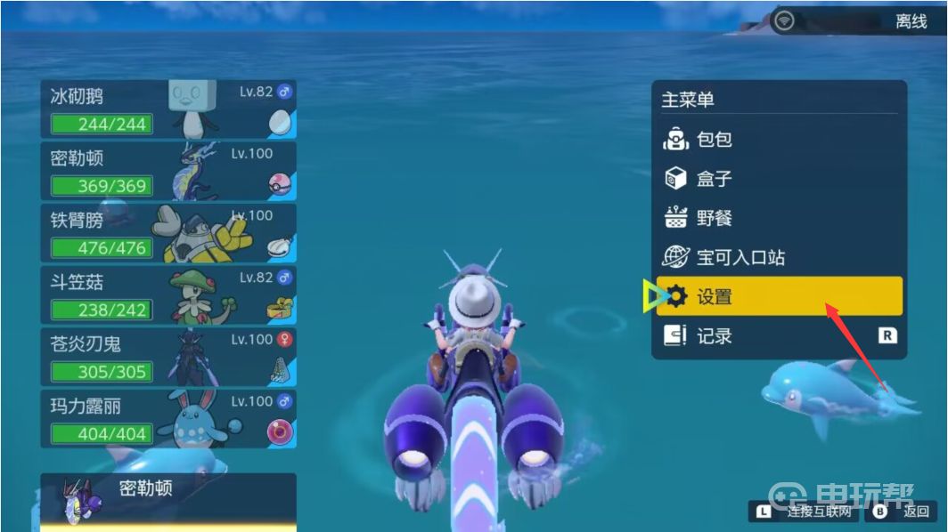 電玩幫