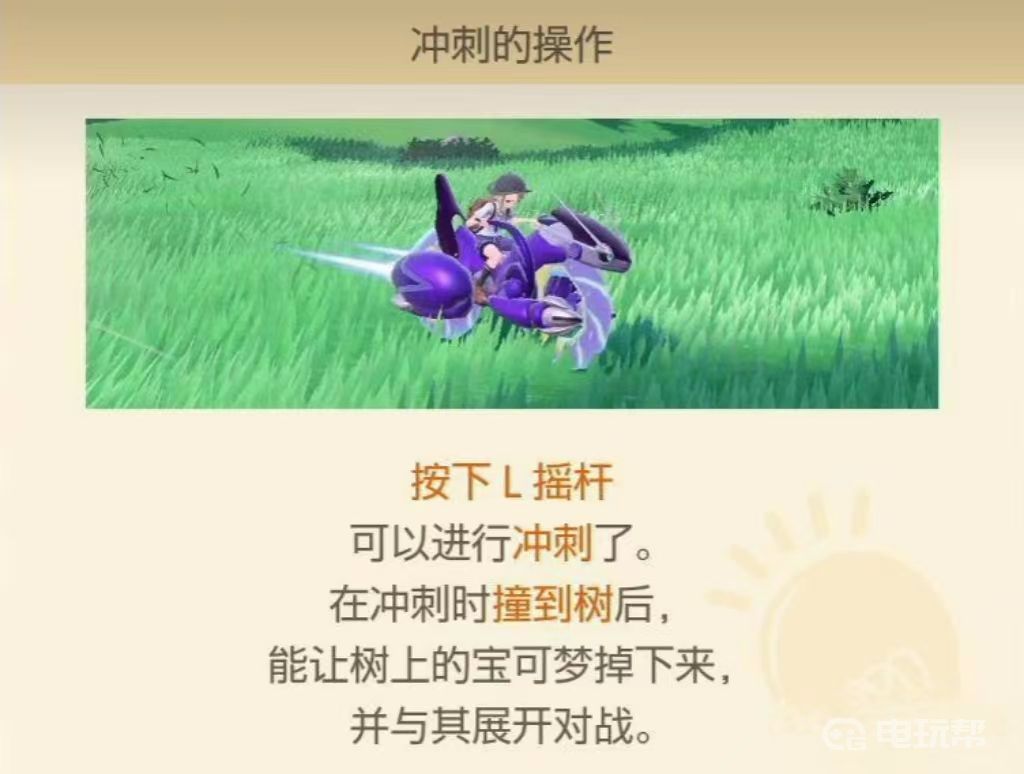 電玩幫