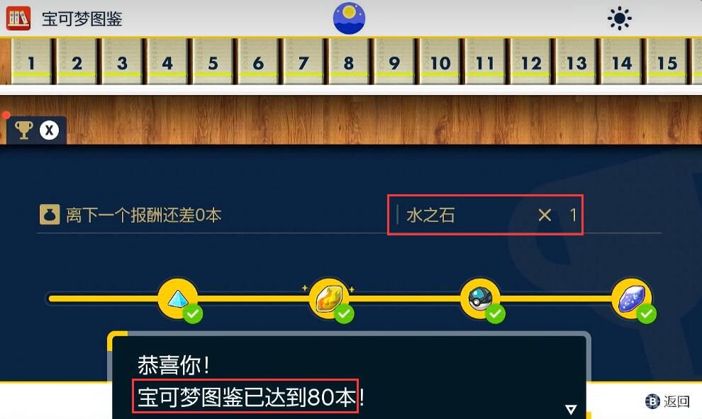 电玩帮
