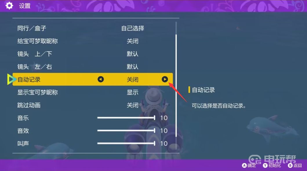 電玩幫