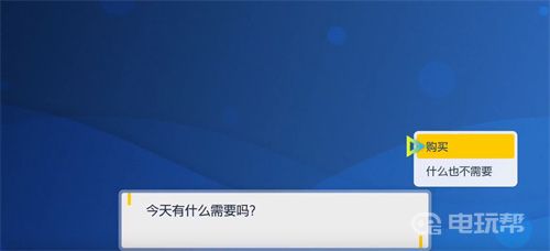 電玩幫