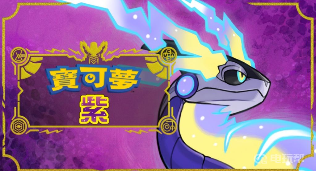 電玩幫