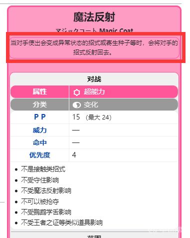 電玩幫