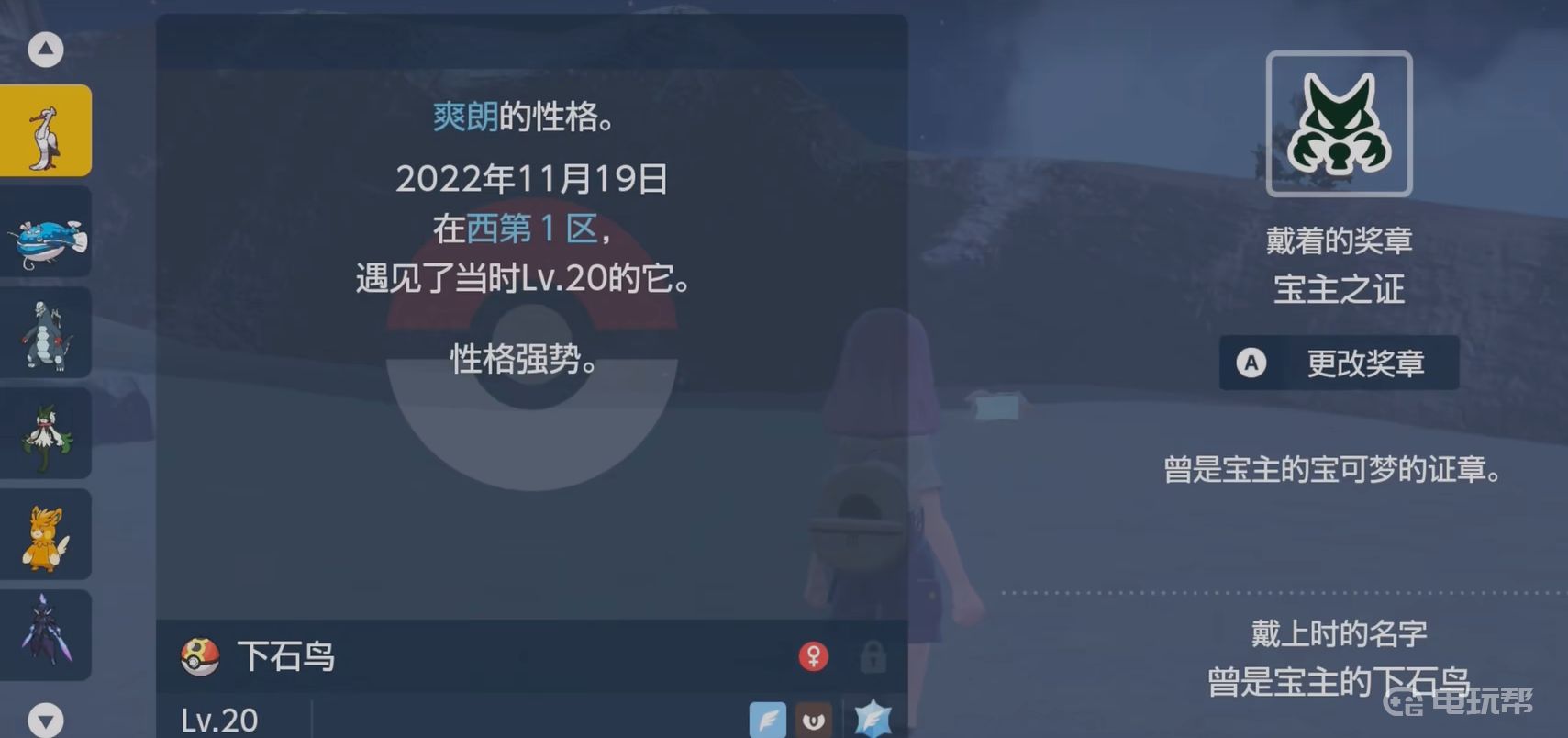 電玩幫